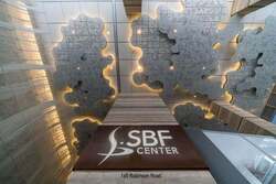 Sbf Center (D1), Retail #524259531